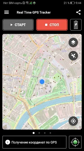 Скриншот 3 — Real Time GPS Tracker