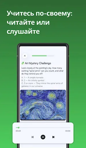 Скриншот 3 — SmartyMe: Микрообучение