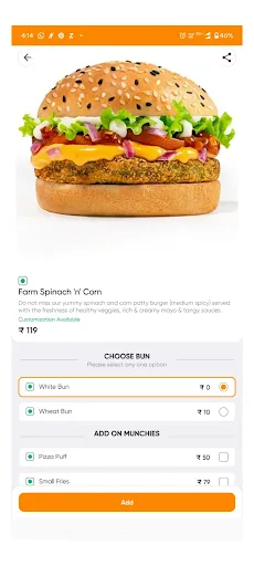 Скриншот 2 — Burger Farm