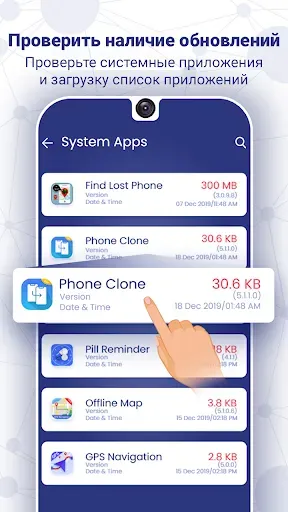 Скриншот 2 — программное обеспечение для