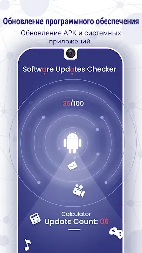 Скриншот 3 — программное обеспечение для