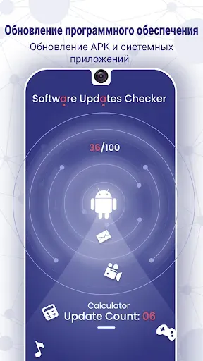 Скриншот 8 — программное обеспечение для
