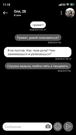 Скриншот 7 — Vizit - взрослые знакомства