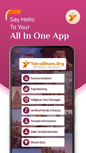 Скриншот 1 — YatraDham Online Rooms Booking