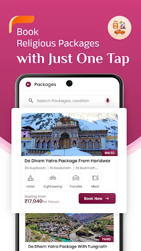 Скриншот 5 — YatraDham Online Rooms Booking