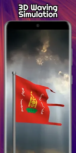 Скриншот 3 — A+ Flag Maker