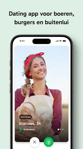 Скриншот 1 — AgriMatching