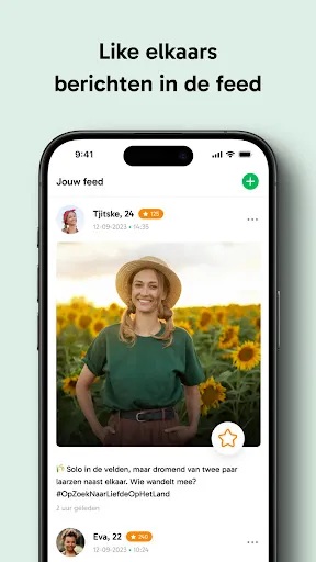 Скриншот 2 — AgriMatching