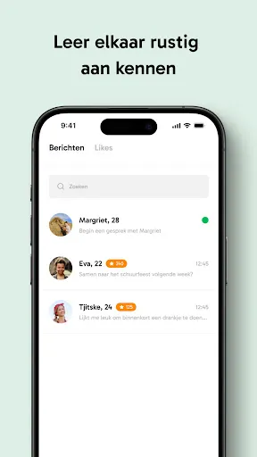 Скриншот 3 — AgriMatching