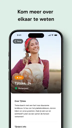 Скриншот 4 — AgriMatching