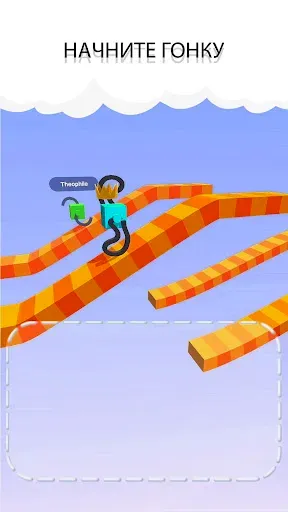 Скриншот 2 — Draw Climber