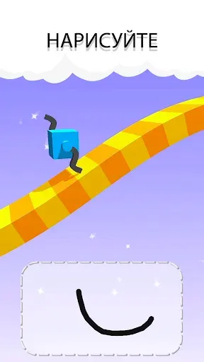 Скриншот 6 — Draw Climber
