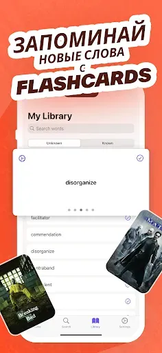 Скриншот 3 — Wordy – Изучение языков