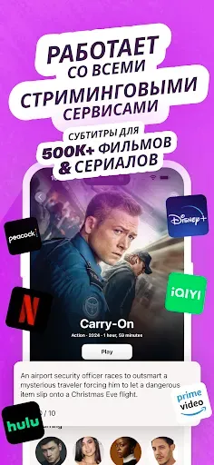 Скриншот 4 — Wordy – Изучение языков