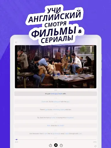 Скриншот 6 — Wordy – Изучение языков