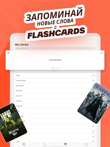 Скриншот 8 — Wordy – Изучение языков