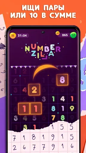 Скриншот 3 — Numberzilla: Головоломки цифры