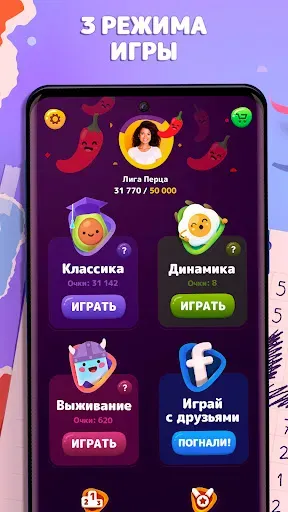 Скриншот 4 — Numberzilla: Головоломки цифры