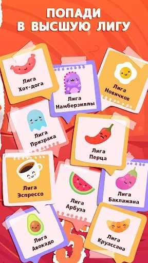 Скриншот 6 — Numberzilla: Головоломки цифры