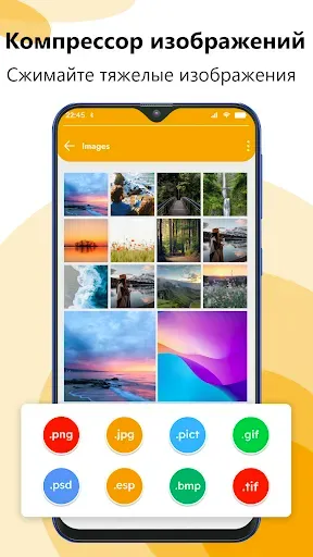 Скриншот 5 — Zip RAR File Extractor
