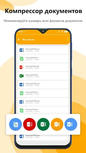 Скриншот 6 — Zip RAR File Extractor