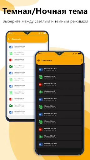 Скриншот 7 — Zip RAR File Extractor