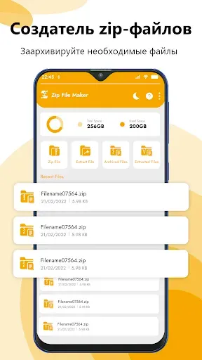 Скриншот 8 — Zip RAR File Extractor