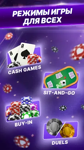 Скриншот 3 — Appeak Poker - Texas Holdem