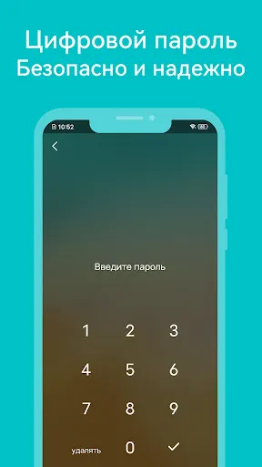 Скриншот 8 — Обратный отсчет дней