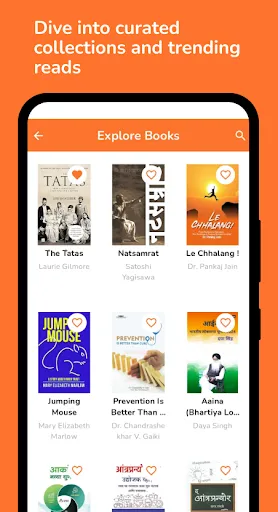 Скриншот 5 — Books At Doorsteps