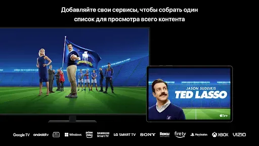 Скриншот 6 — Apple TV
