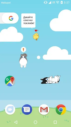 Скриншот 6 — Hellopet