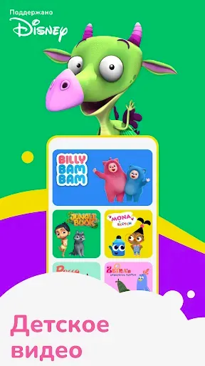 Скриншот 6 — BabyTV - Детские видео и песни