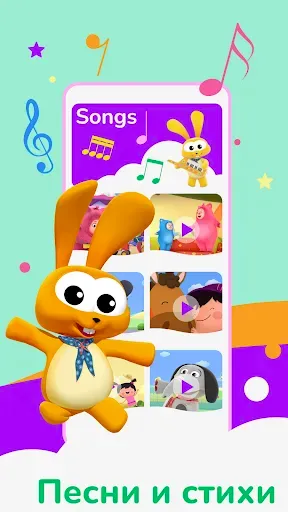Скриншот 8 — BabyTV - Детские видео и песни