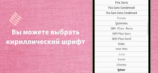 Скриншот 5 — Добавить текст на фото