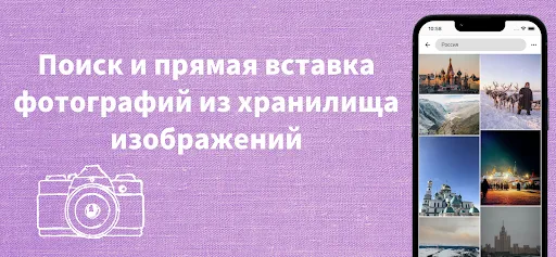 Скриншот 6 — Добавить текст на фото