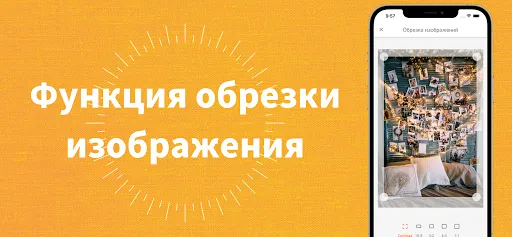 Скриншот 7 — Добавить текст на фото