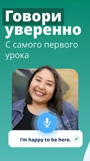 Скриншот 2 — Xeropan: изучайте языки