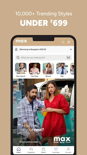 Скриншот 1 — Max Fashion India