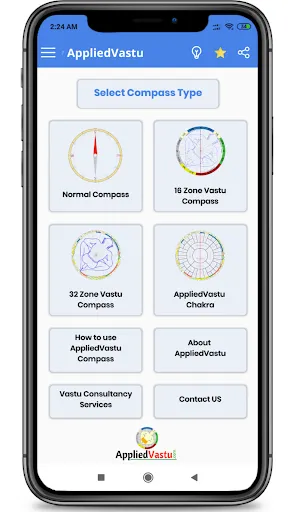 Скриншот 1 — Vastu Compass by AppliedVastu