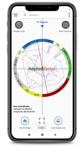 Скриншот 2 — Vastu Compass by AppliedVastu