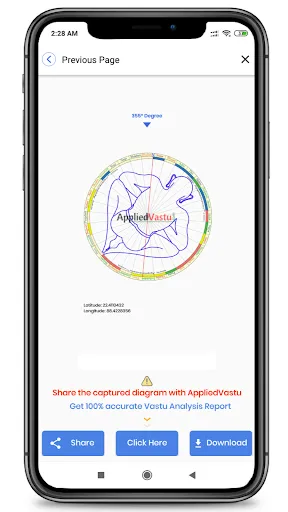 Скриншот 4 — Vastu Compass by AppliedVastu