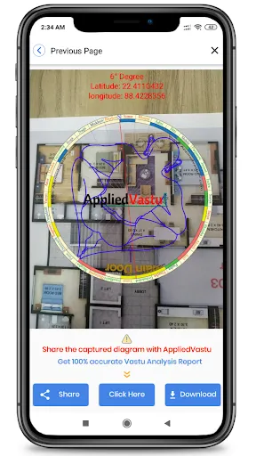 Скриншот 5 — Vastu Compass by AppliedVastu