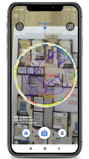 Скриншот 6 — Vastu Compass by AppliedVastu
