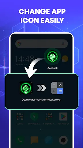 Скриншот 5 — App Lock: Fingerprint & Secure