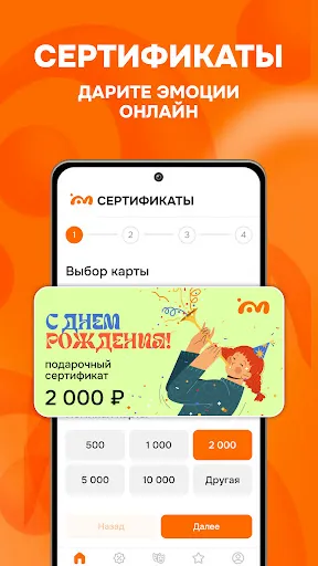 Скриншот 5 — MOST афиша кино, билеты фильмы