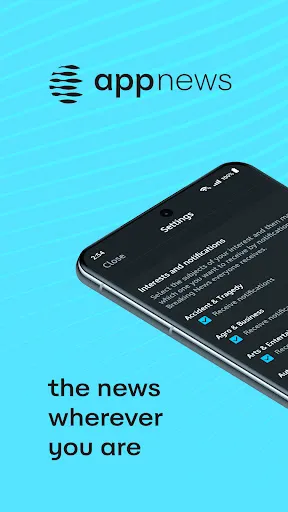 Скриншот 1 — AppNews