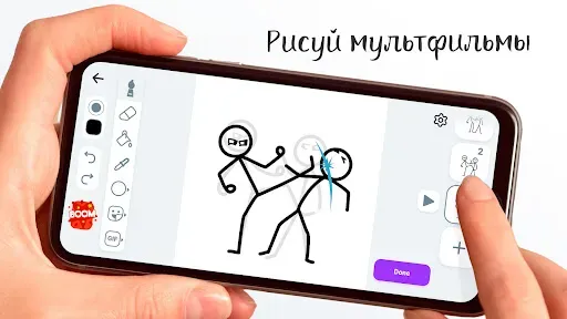 Скриншот 1 — Stickman: рисовать мультики