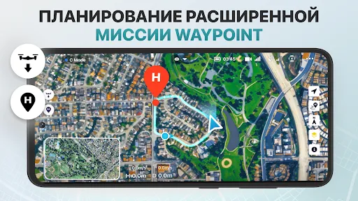 Скриншот 4 — Камера дрона Fly Go 4