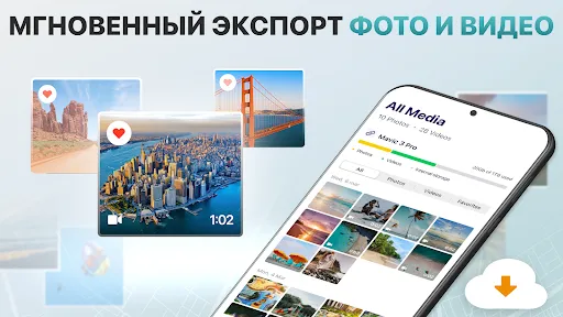 Скриншот 7 — Камера дрона Fly Go 4